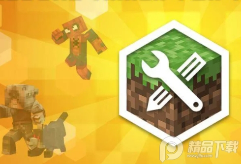 我的世界Addons Maker安卓版, 我的世界Addons Maker安卓版