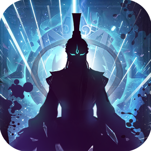 决战圣殿挂机修真公测版