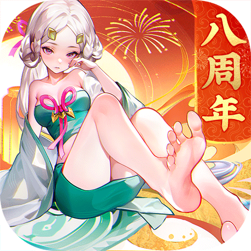 道友请留步手游下载