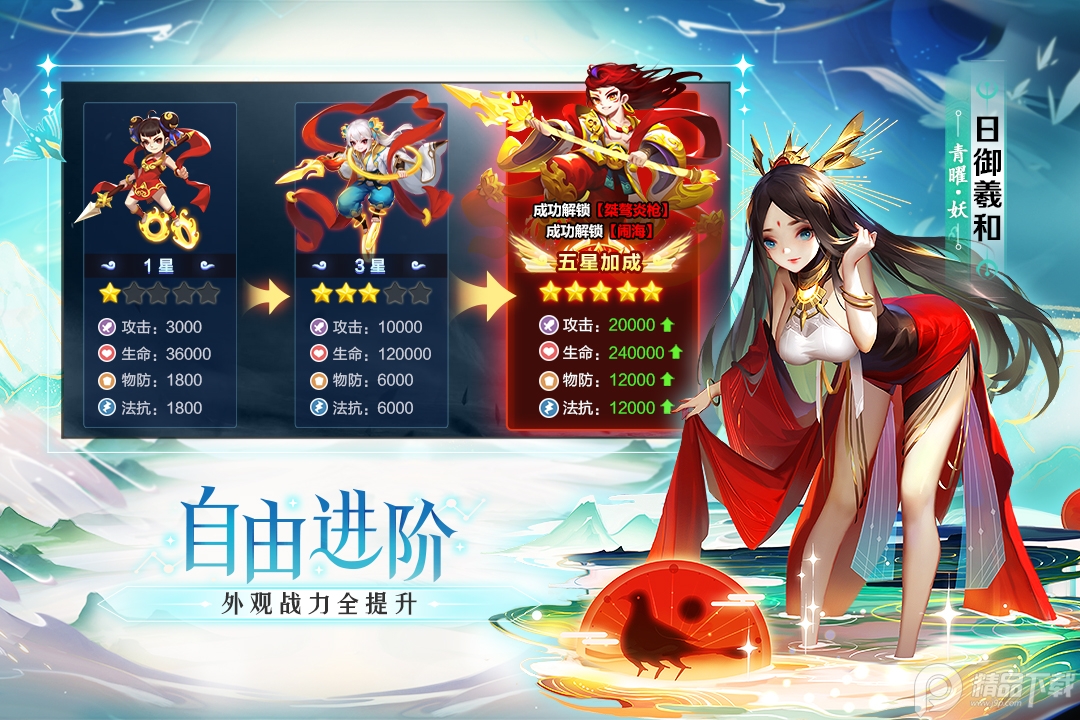 道友请留步手游下载