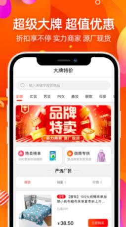青字选app安卓客户端