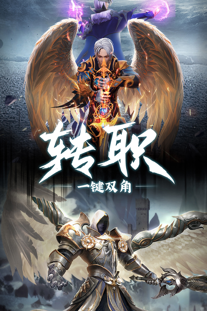 黎明召唤最新手游版