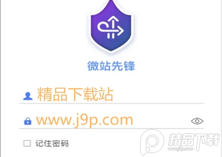 微站先锋语音交友app