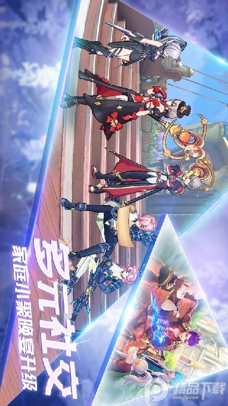 战斗吧龙魂安卓兑换码版