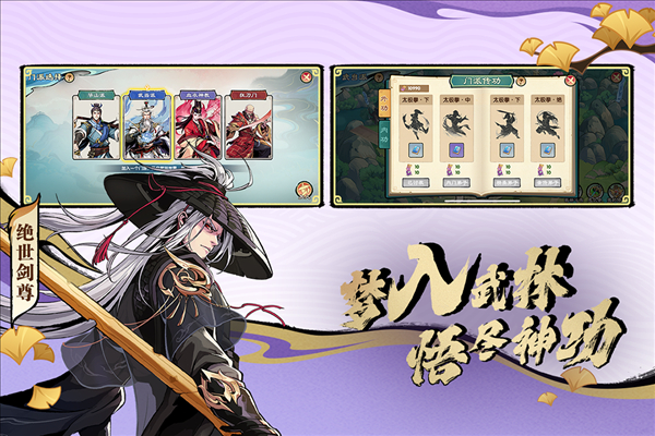 造梦西游ol应用宝版本