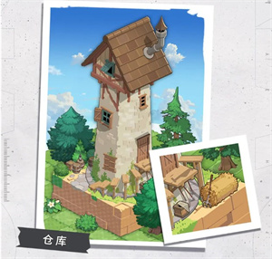 庄园系统介绍配图2