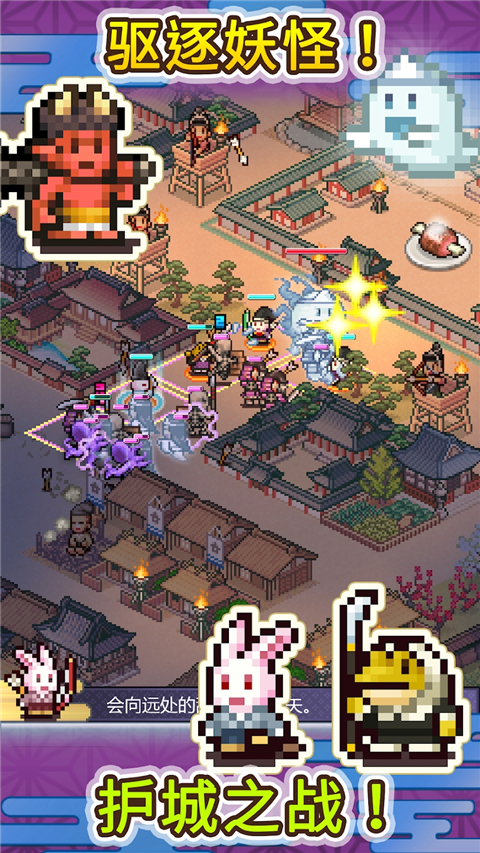 平安古都物语正式版