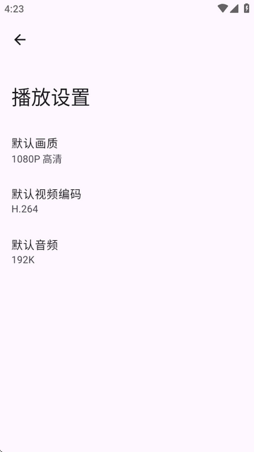B站第三方客户端BV Debug版本