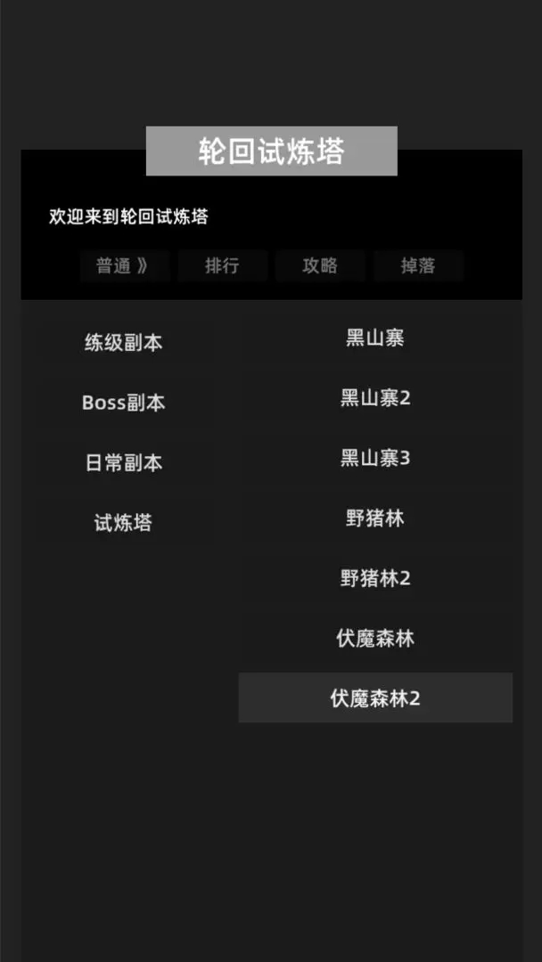 冲锋小队破解版