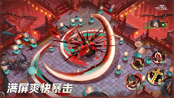 无尽梦回最新版本