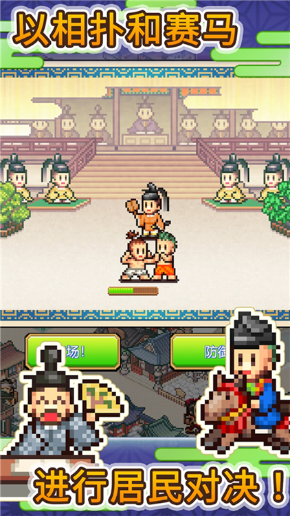 平安古都物语最新版2026宣传图