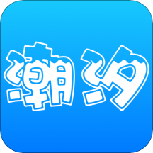 潮汐表软件无需联网版