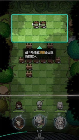 新手怎么玩配图10