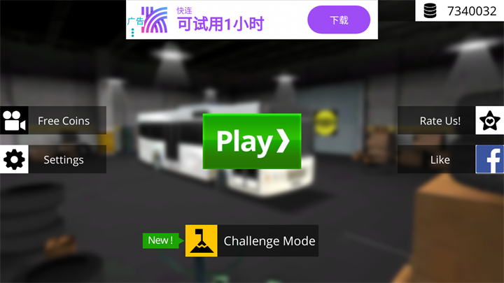 巴士模拟2手游正版