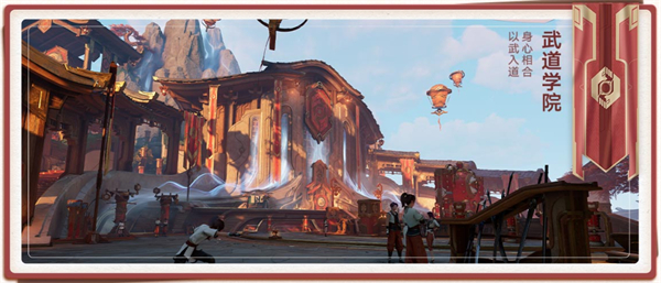 稷下学院介绍配图2