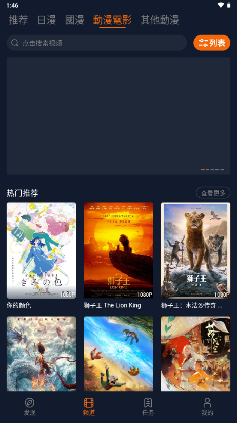 囧漫免费漫画(囧次元)