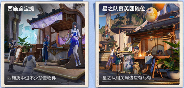 稷下学院介绍配图5