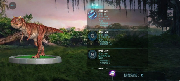 食肉牛龙模拟器内置菜单版宣传图