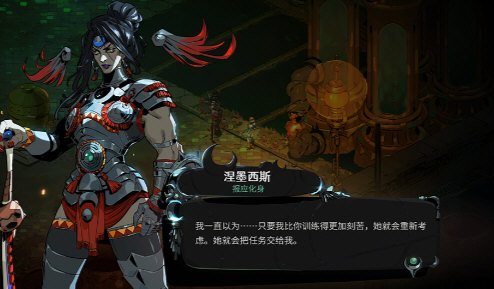 哈迪斯2手机版宣传图