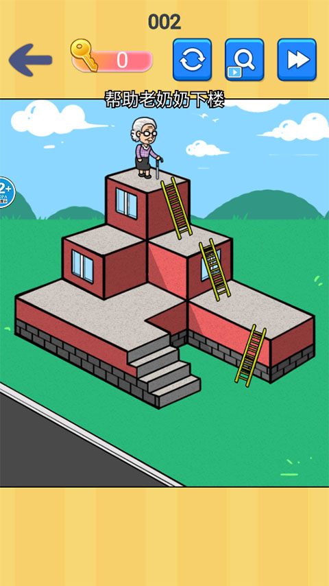 找茬批改大师最新版