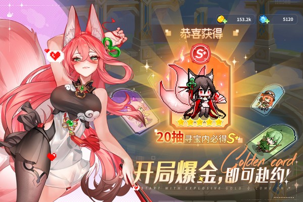 指尖像素城0.1折版本