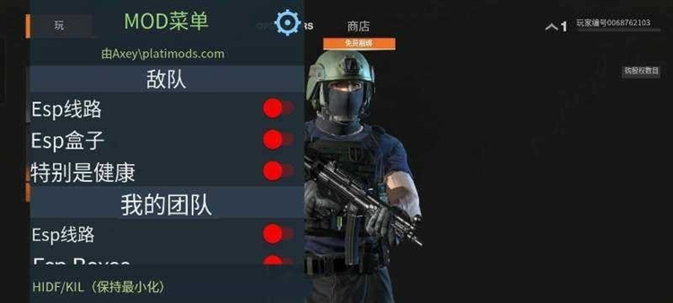 使命召唤16国际版内置菜单宣传图