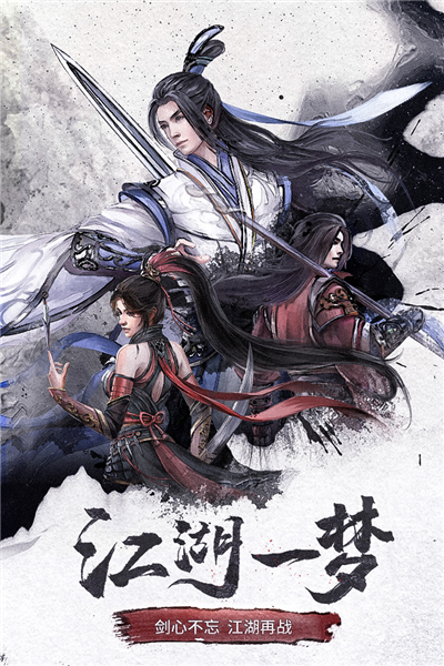 仙梦奇缘0.1折扣服宣传图