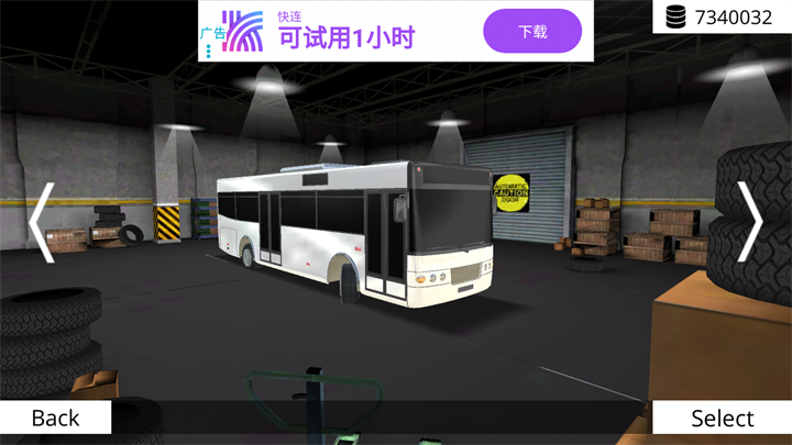 巴士模拟2手游正版