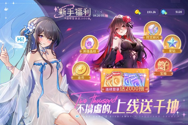 指尖像素城0.1折版本宣传图