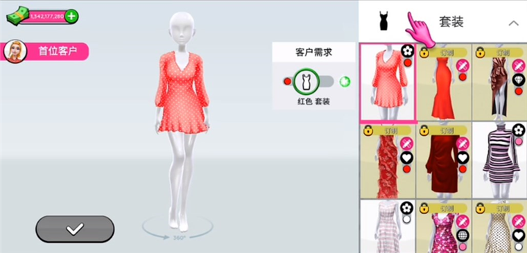 超级造型师宣传图