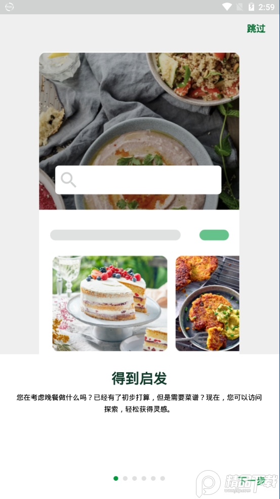 美善品Cookidoo手机版