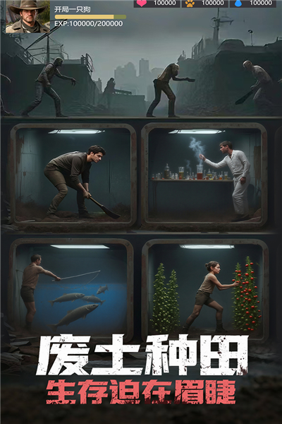 明日地平线0.1折版手游