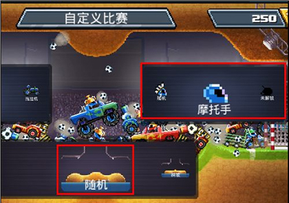 游戏攻略配图2