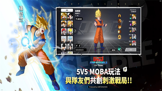 漫画群星大集结2026手机版