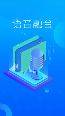 证会通安卓app免费下载