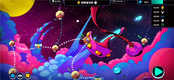 观察者地库怎么过配图1