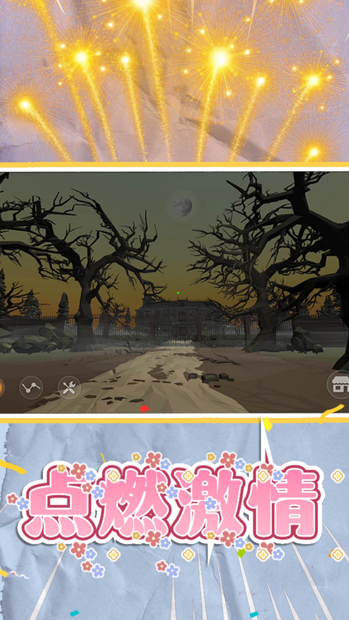 梦幻魔术师小游戏