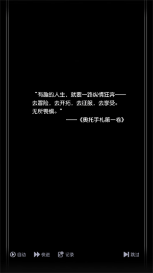 新手怎么玩配图1