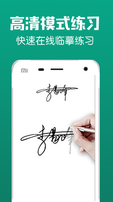 艺术签名设计app