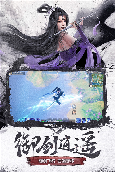 仙梦奇缘0.1折扣服