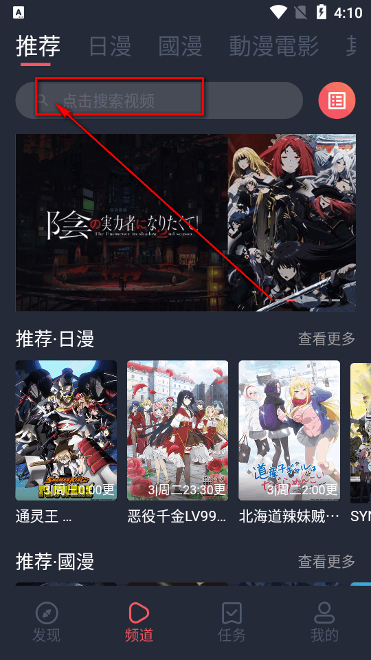 囧次元app纯净版