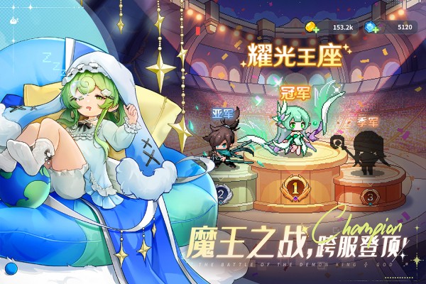 指尖像素城0.1折版本