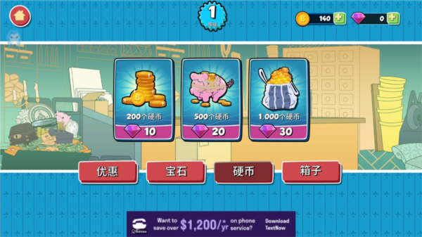 憨豆先生送快递