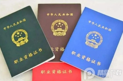 护考题库真题免费下载