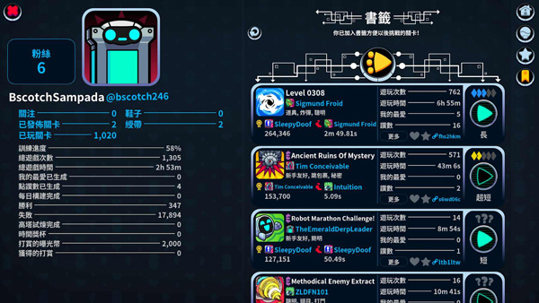 崩溃制造手机版宣传图