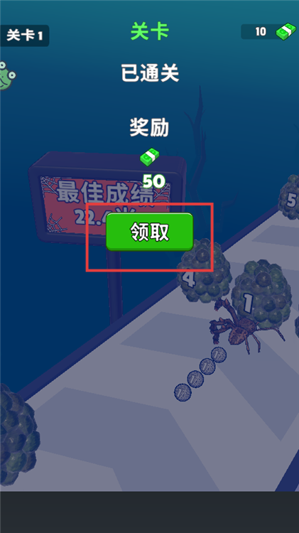 冲鸭蛛蛛侠新手教程配图4