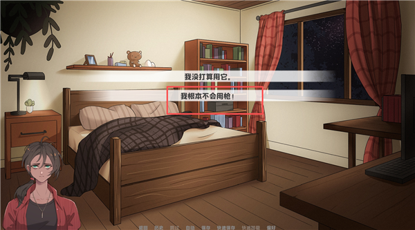 路线一——主动配图3