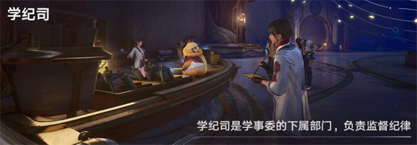 稷下学院介绍配图7