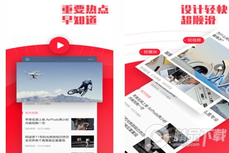 新闻早知道app大字版 新闻早知道app大字版