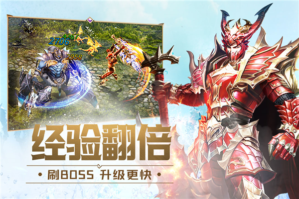 大天使之剑h5三折服